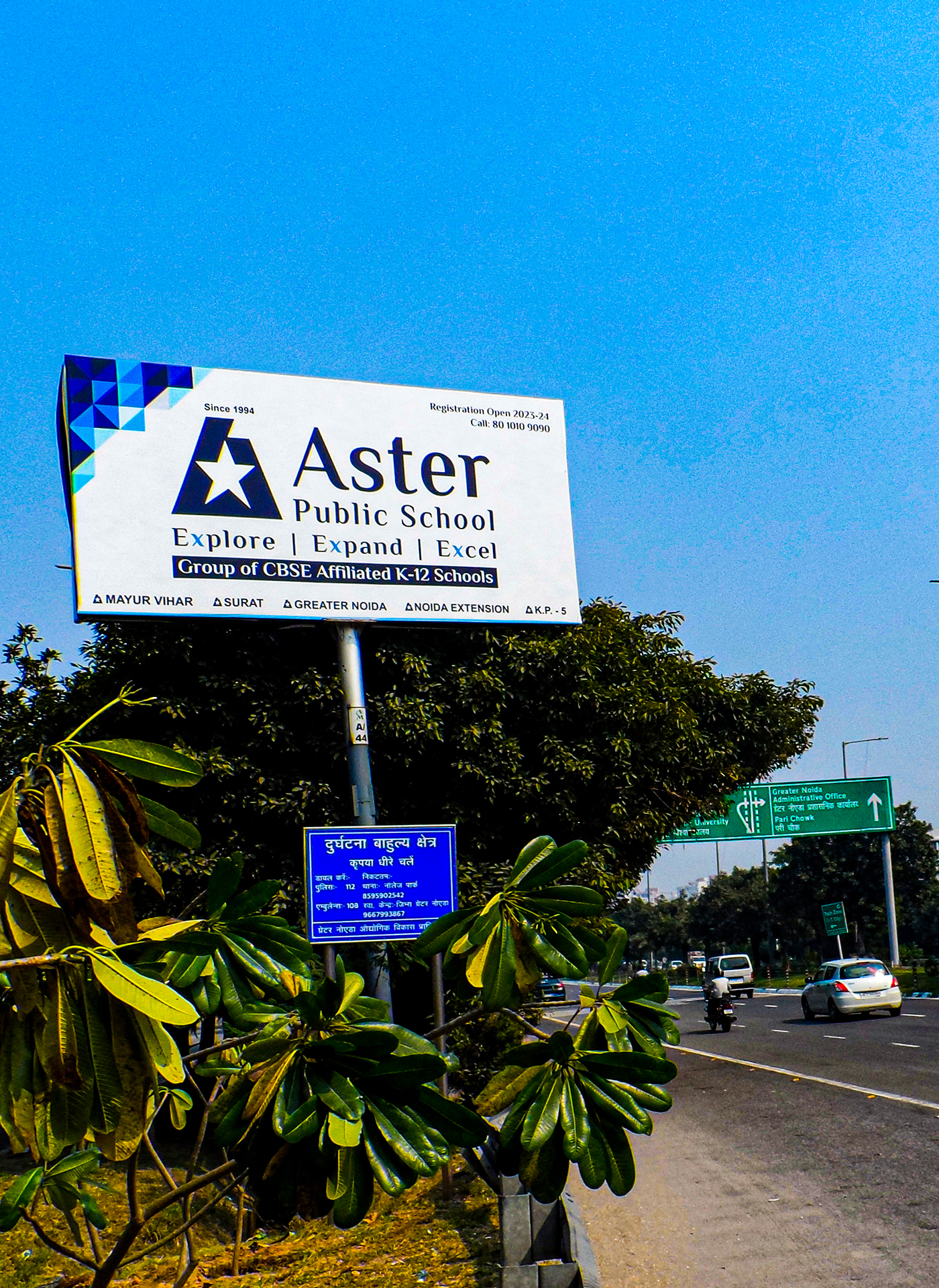 Aster school - Expressway